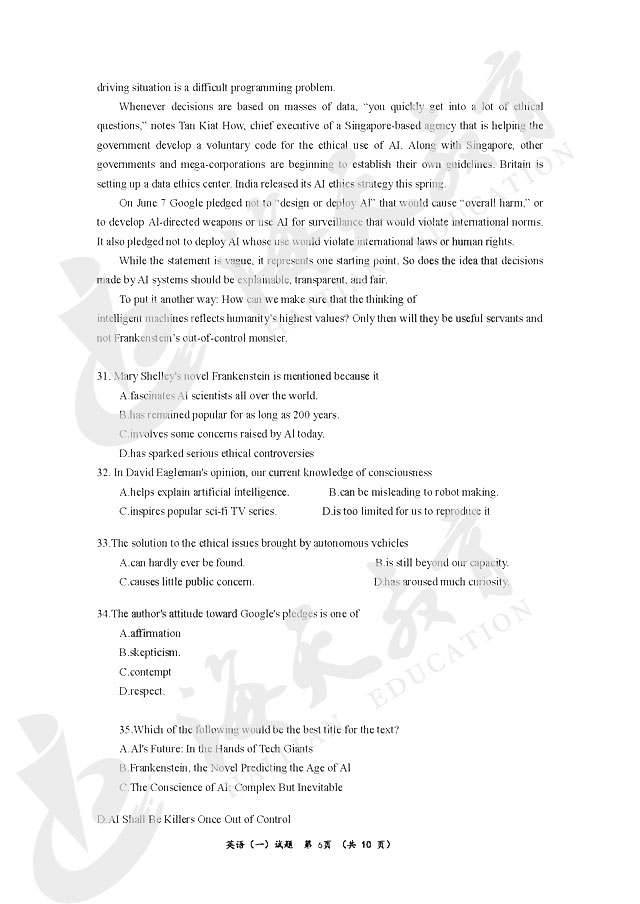 2018122306.jpg 2018122306.jpg