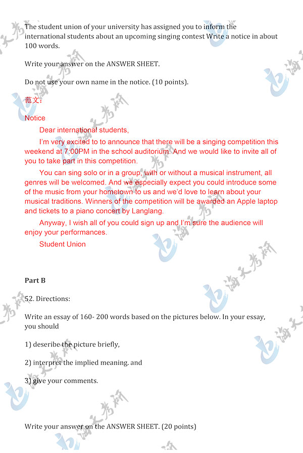 2020考研英语一真题答案(海天考研版)-15.jpg 2020考研英语一真题答案(海天考研版)-15.jpg