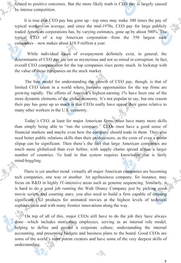 20英语二答案解析完整版秦唯倩-5.jpg 20英语二答案解析完整版秦唯倩-5.jpg