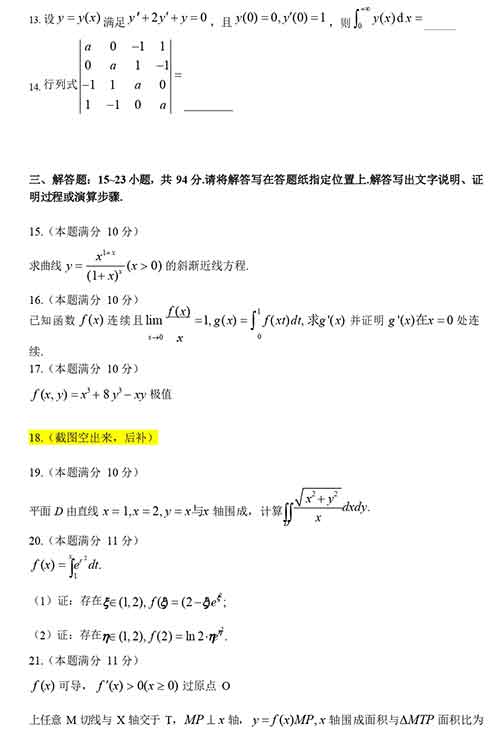 数二4.jpg 数二4.jpg