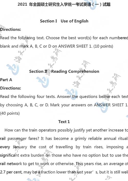 2021考研英语一_01.jpg 2021考研英语一_01.jpg