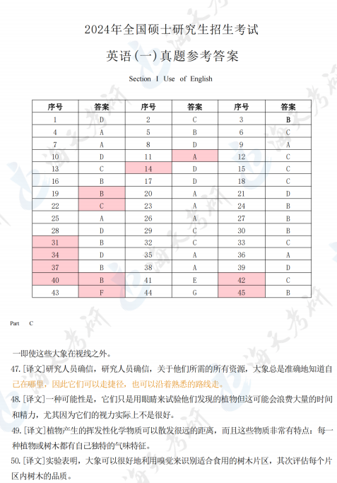 答案.png 答案.png