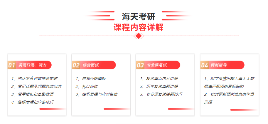 QQ浏览器截图20240103110435.png QQ浏览器截图20240103110435.png